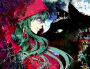 Ookamikku