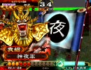 【三国志大戦３】二枚看板逆境動画　第二十六話「VS呉バラ」
