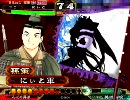 [三国志大戦]できれば365日間毎日ゲーセンに通いたい　その73
