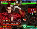【三国志大戦３】呂布で味方を切りまくる動画その３