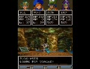 【DS】ドラゴンクエストⅣ買い物縛り ゆっくりプレイ『第６章－２』