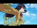 アニメ・ゲーム・声優関連　月間CD売上ランキング(2010年7月度)