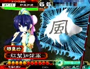 三国志大戦3 一品が太尉を目指して忠誠の舞いでがんばる その11