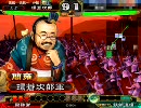【三国志大戦３】無血MASTERを目指して その１