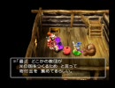 【初見プレイ】雪の宿食べながらDQ5の旅【まったり】　29枚目
