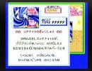 スイカ割りの要領で星のカービィ実況！　part４