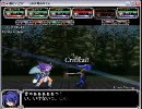 [永遠の]改めてCS版プレイ動画1章02[アセリア]