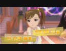 うちのPV2が、どこかおかしい　【The world is all Asapon!!】