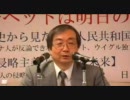 (前編)酒井信彦「今日のチベットは明日の日本だ！」[2008-04-01]