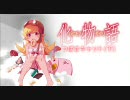 つばさキャット(下) メニュー画面