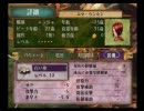隠れた名作【ヴィーナス＆ブレイブス(V＆B)】初プレイ実況！044