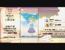 【MAD】緑bar娘一周年！
