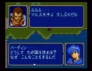 【実況】ファイアーエムブレム紋章の謎　初プレイ二部八章 part2