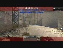 【PC版CoD:MW2】みるくのチームデスマッチ　２４発　ＳＲ編