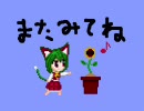 [MUGEN] 続×9・幽香作成記