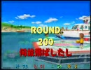 【WiiParty】のパンチングファイトを289戦 戦い続けた男達の物語【実況】