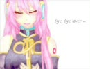 『Bye-Bye Lover』を歌ってみた　ver.salt