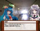 【番外編】とらぶる東方ず～第一フェイズ～【東方卓遊戯】