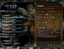聖なるかな　技・変更点とおまけ