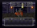 DQ6 多分初プレイ&実況*partダークドレアム後編