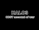 HALO3映画　HALO3ODST　account ot war（Part1)