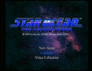 スターオーシャン2（ＰＳ版）（改造コード）　新バトルシステム？