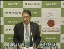 【口蹄疫】山田「基金？農水省には関係ない」