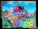 本当の価値を見極めるべくアンリミテッドサガを実況プレイ part18