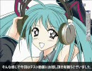 へたれな俺が初音ミクを描いてみた＠テスト　エンコ比較自己評価用