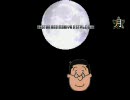【MUGEN】神一歩手前ランセレタッグトーナメントPart34
