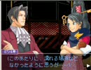 逆転検事するわよッ！　五話 燃え上がる逆転 15