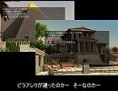 【Civilization4】ゆっくりルーミアの天帝OCCなのかー　Part2【東方叙事詩】