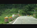 【車載動画】　石川・富山県道18号　氷見田鶴浜線　阿尾→荒山峠→芹川