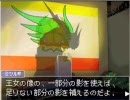 逆転検事するわよッ！　五話 燃え上がる逆転 16