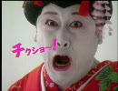 【太鼓の達人】超忙しい人のための画竜シリーズ＆季曲シリーズ