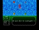 【東方サッカー】けーね先生と奇妙な仲間たち 第十七試合後半