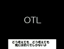 スクイズ祭りがわからない…（エアーマンが倒せない替え歌）