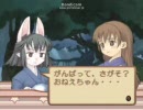 【サモンナイト2】　9話_イベント会話＆夜会話編