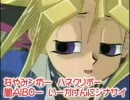 【遊戯王】あて☆すたＯＰ「もってけ！ＡＴＭ」自分が歌ってみた