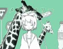 【合唱】メランコリック【じぇんじぇん】