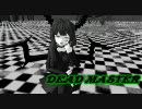 【MMD】デッドマスター あっかんべー【投稿練習】