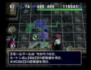 ポポロ異世界レベル９９ダース１０匹リベンジ１５