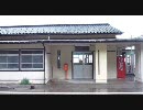 【駅訪問】JR西日本 北陸本線・親不知駅【再訪問】