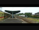 【前面展望】西鉄貝塚ー福間駅前①【廃止区間沿い】