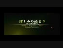 [エースコンバット５] 始めからプレイ M09