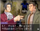 逆転検事するわよッ！　五話 燃え上がる逆転 19