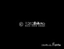 削除済み動画セット -うｐ主・不適切・利用規約・権利者-
