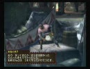 【ＭＨ３】嫁の目を盗んでモンスターハンター『ＴＲＩ篇』　その１