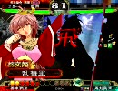 【三国志大戦3】飛天舞☆のみんなが刺さる動画 part 10【飛天】