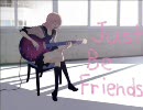 「Just Be Friends(WANKO ver)」を下手なりに歌ってみた